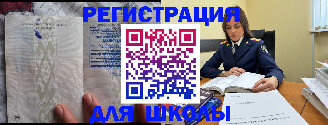 временная регистрация собственник в Кунгуре